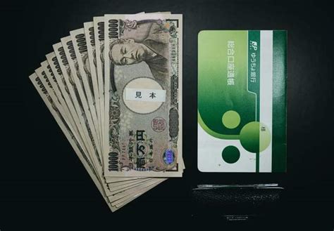 去日本要办理什么银行卡