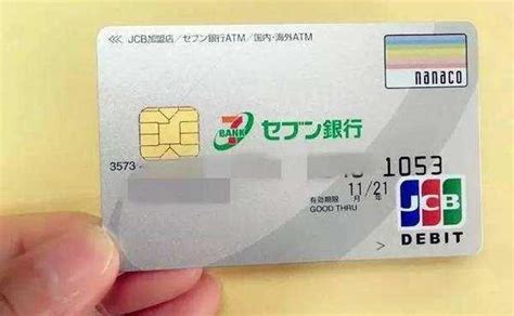去日本银行卡必须有10万