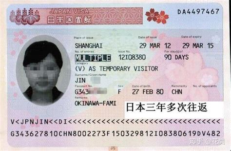 去日本需要签证吗