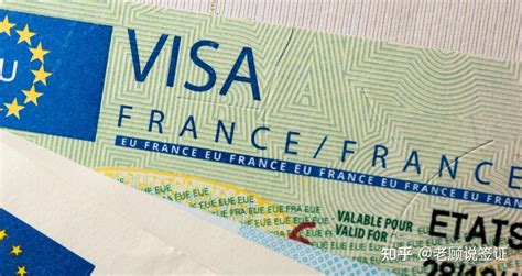 去法国工作签证怎么办