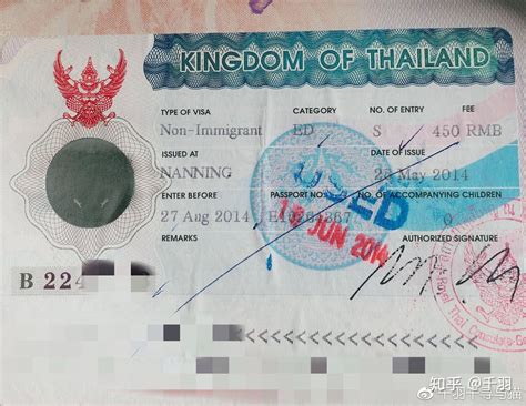 去泰国办签证手续
