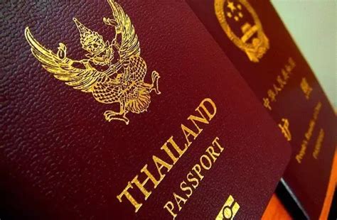 去泰国旅游必须要办证吗
