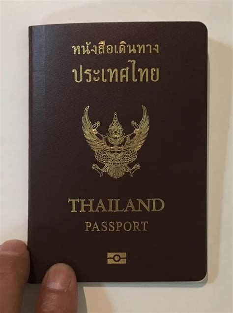 去泰国旅游需要办理护照吗多少钱