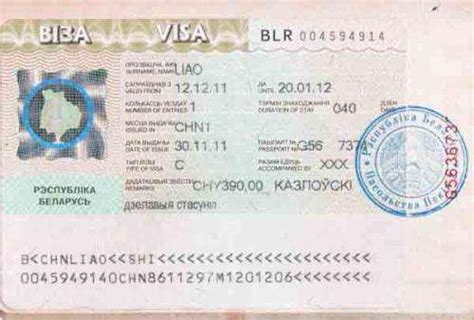 去白俄罗斯留学签证必须本人吗