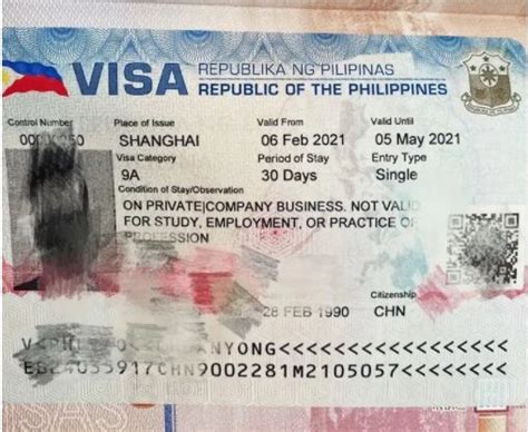 去菲律宾签证一个月没过期