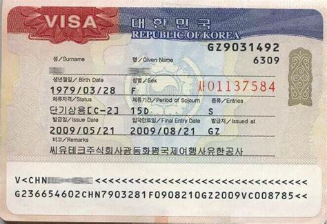 去韩国旅游需要存款证吗