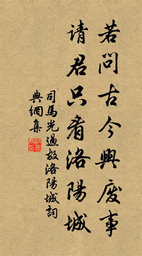 古今中文诗词