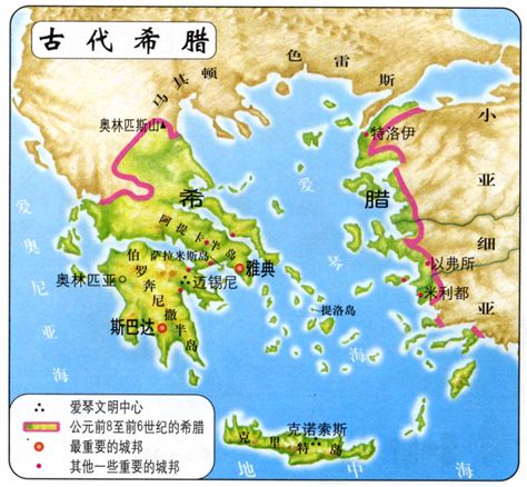 古希腊文明地图中文版
