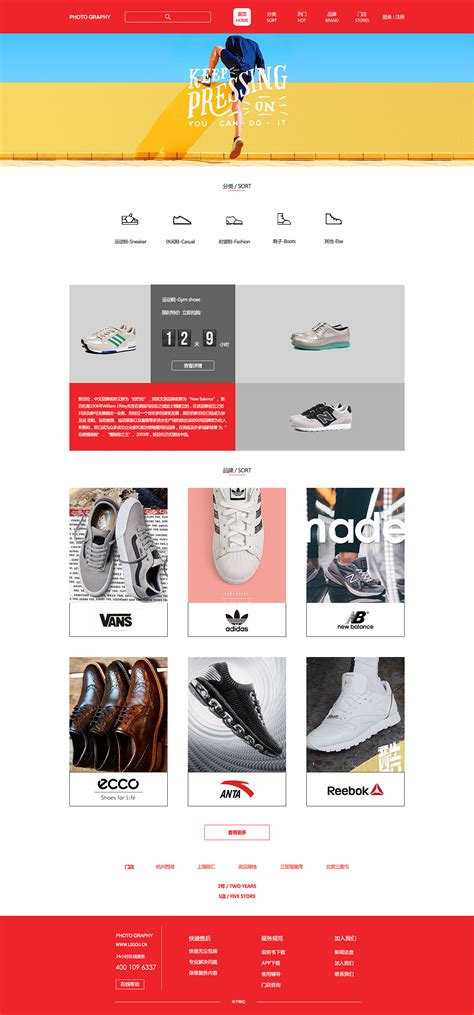 可以自己设计鞋子的网站