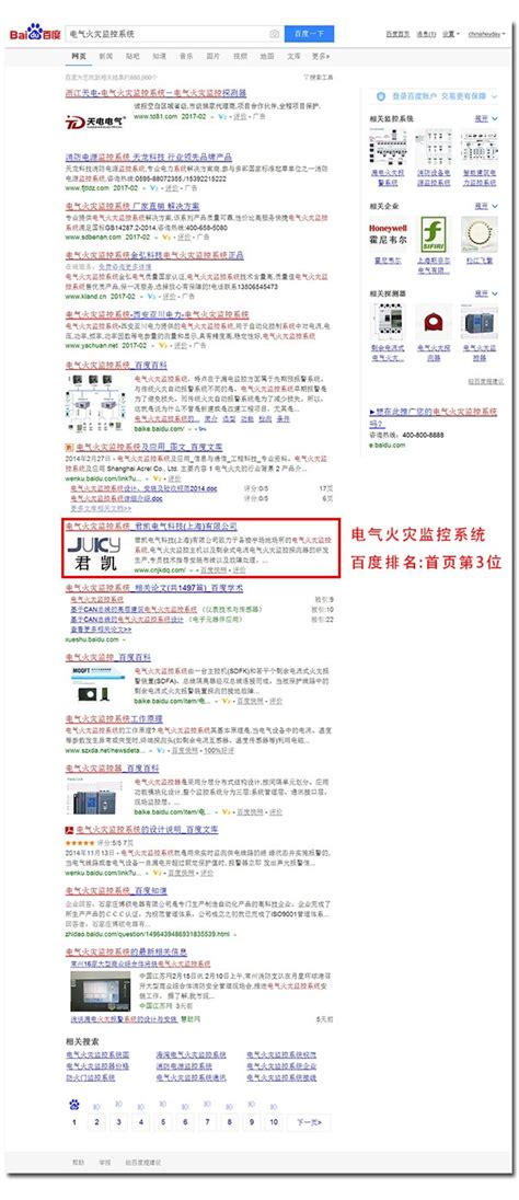 台州专业网站优化服务商