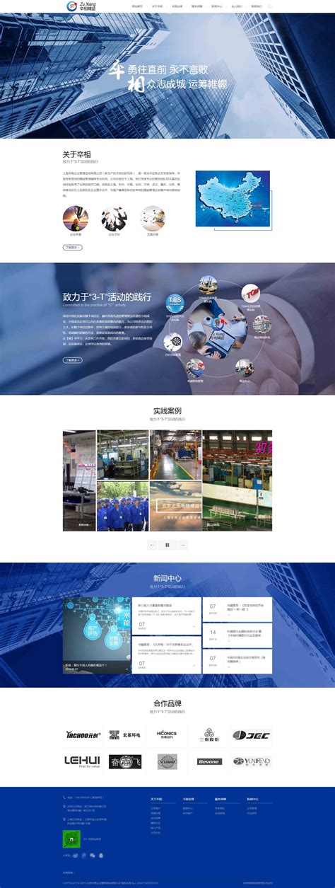 台州个人网站优化