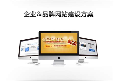台州企业网站多少钱