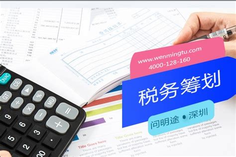 台州企业记账报税多少钱