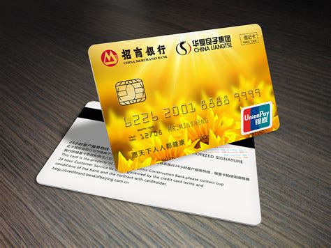 台州办储蓄卡