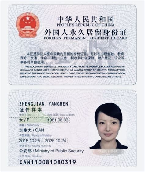 台州办公卡在哪里办理