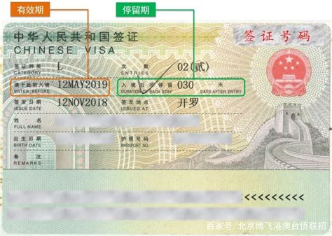 台州地区签证