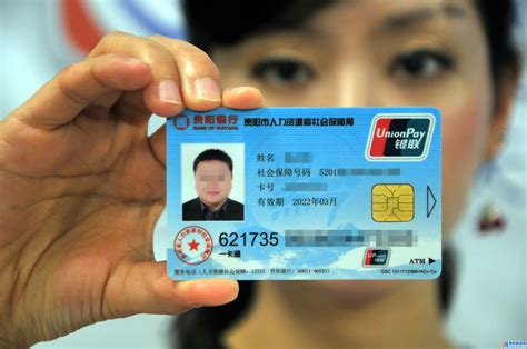 台州市办证中心可以办理社保卡吗