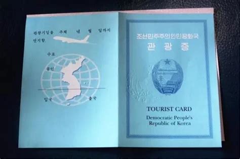台州签证比较方便