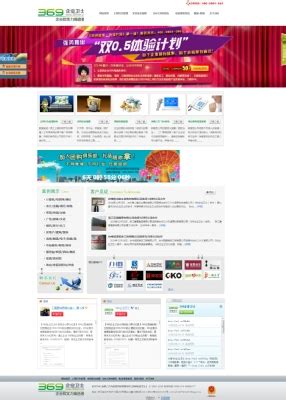 台州网站建设公司名单