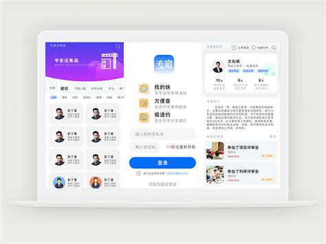 台州网站建设平台分析