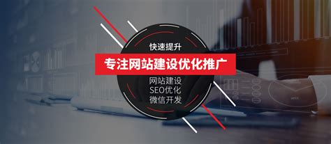 台州网站建设正规公司排名