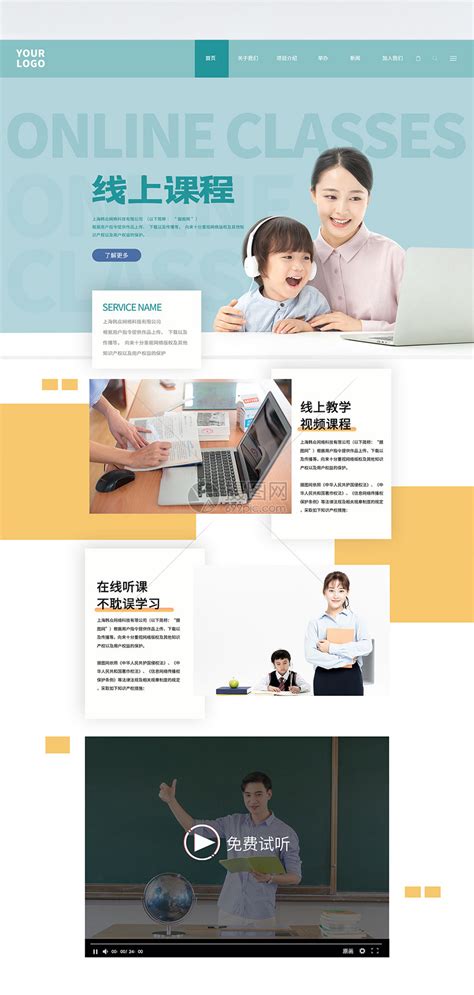 台州网站设计培训