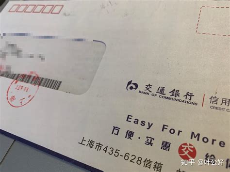 台州银行卡的账单怎么查