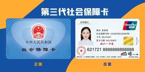 台州首办市民卡在哪里办理
