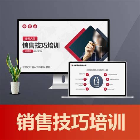 台州seo营销技巧培训