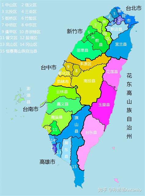 台湾之前是特别行政区吗