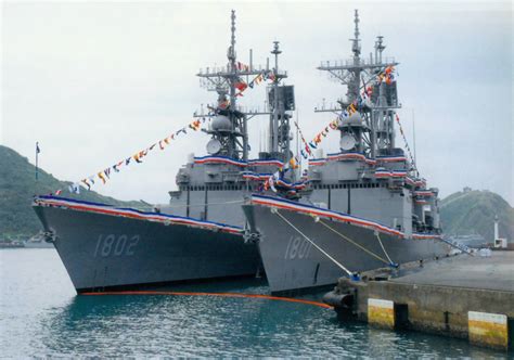 台湾宙斯盾驱逐舰