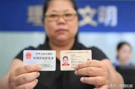 台湾居住证能办银行卡吗