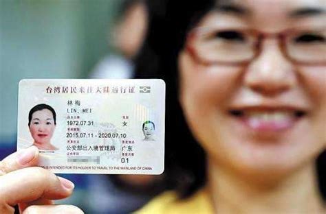 台湾居民居住证由谁签发