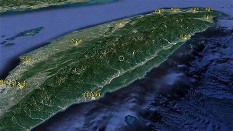 台湾山脉三维立体图
