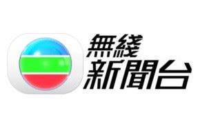 台湾无线新闻台
