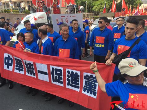 台湾民众党宗旨是什么