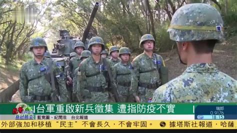 台湾民众看大陆军队感受凤凰卫视