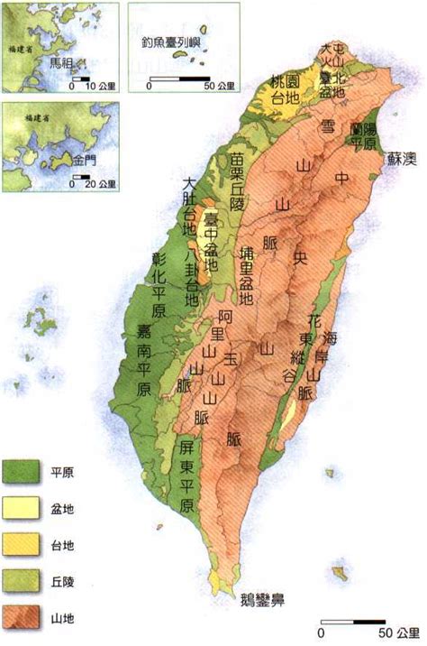 台湾的地形图