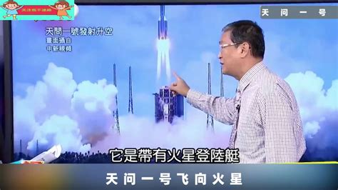 台湾节目谈大陆火箭军