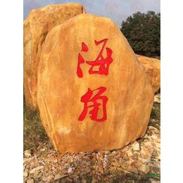 吉林景观石雕塑