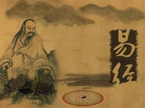 周易是中华文化的起源吗