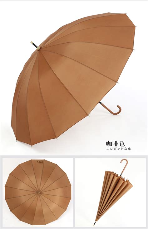 周易长柄伞