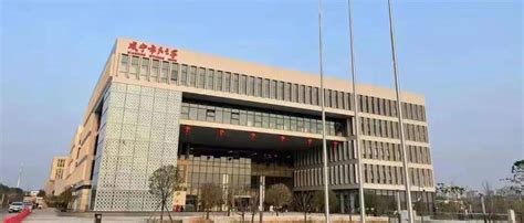 咸宁市公共资源交易中心