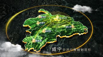 咸宁市网站优化模板