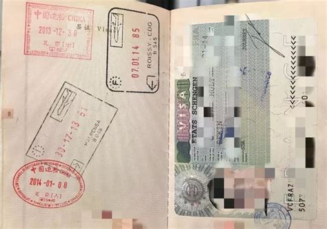 咸阳出入境护照