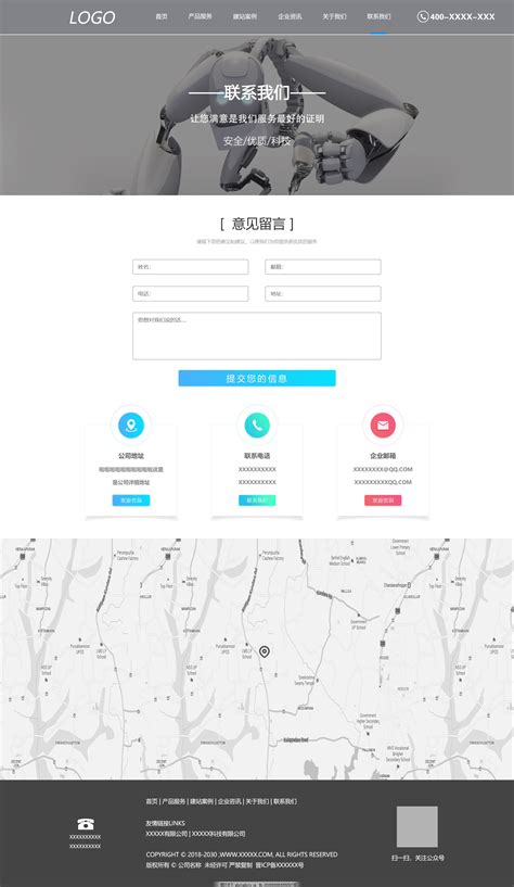 咸阳网站设计联系电话