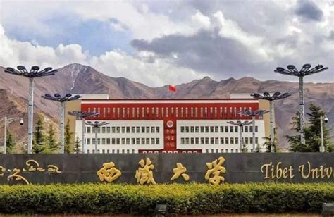 咸阳西藏民族大学高中怎么样