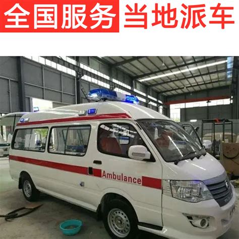 咸阳120救护车价格表
