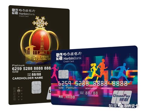 哈尔滨银行卡只能在哈尔滨办吗