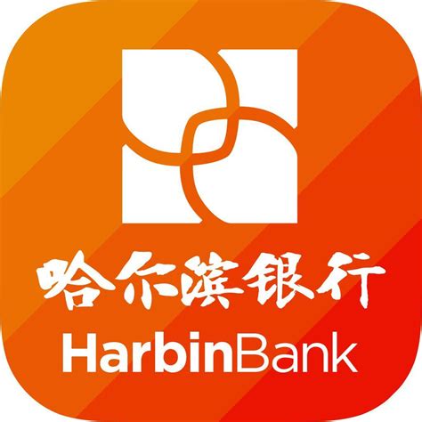 哈尔滨银行卡如何贷款